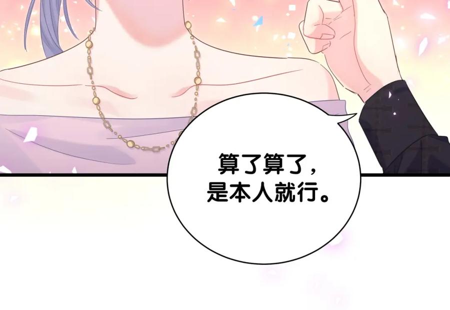 第94话 容易暴露59