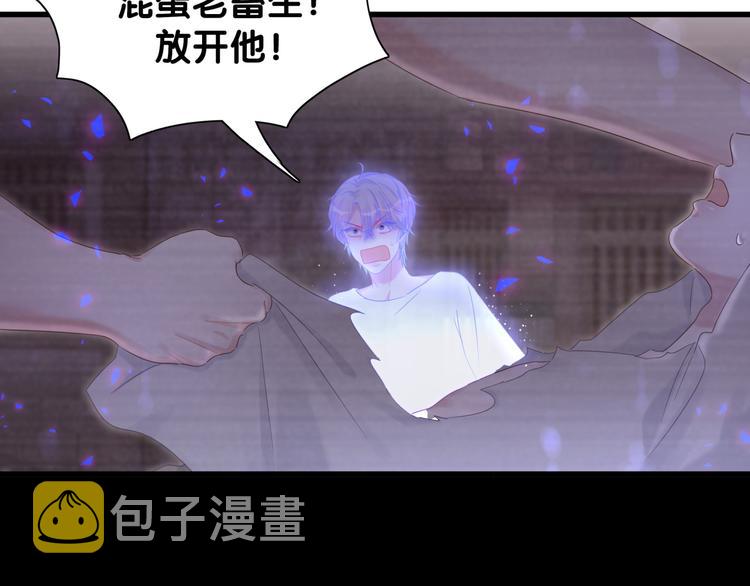 第39话 黑暗的过去30