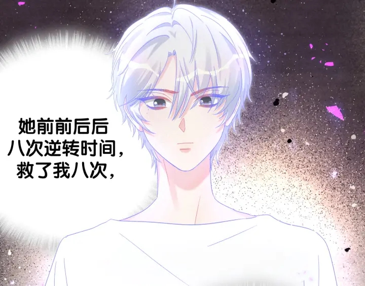 第41话  你醒了49