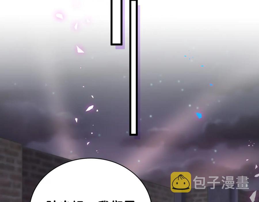 第95话 被抓到了25