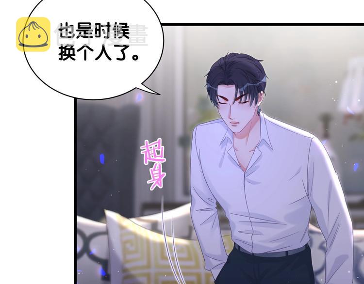 第7话 穿越竟是人为？50