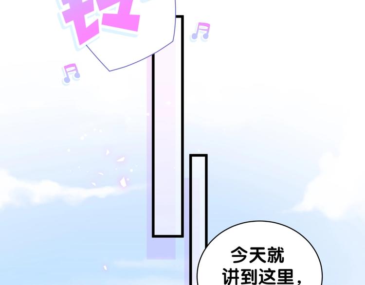 第4话 小麻雀最可爱了10