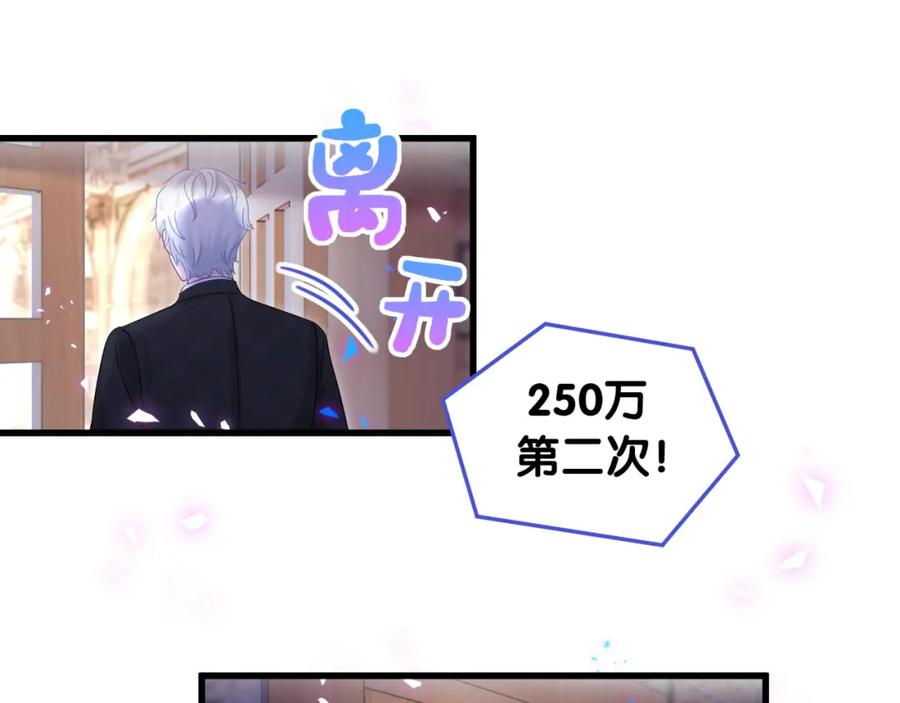 第81话 林文阳？59