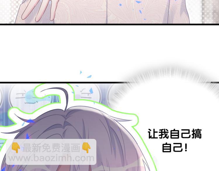 第54话 你已经死了61