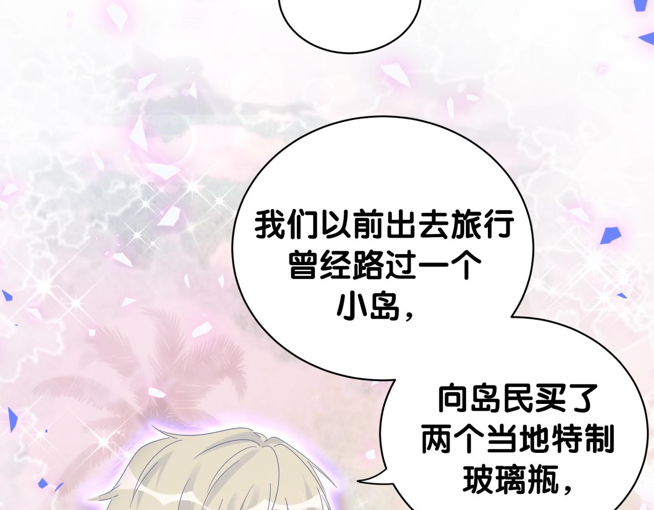 第61话 证明你是秦越方34