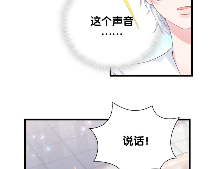第37话 寻找的真相36