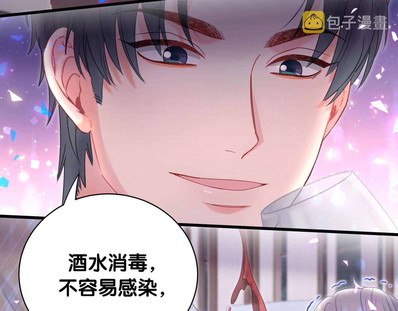 第98话 你瞧不起我么？53