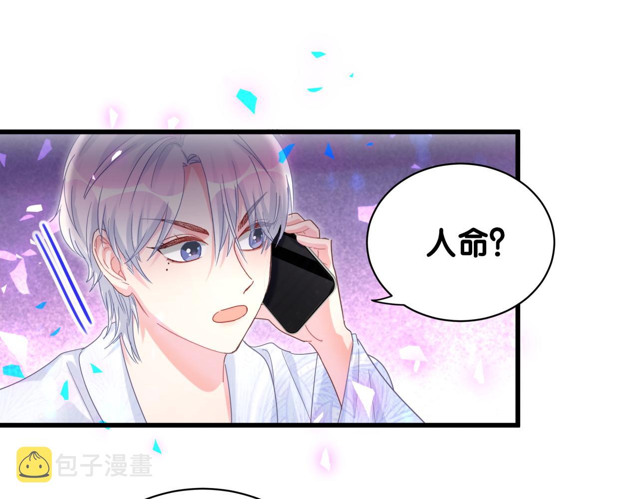 第102话 开门啊！54