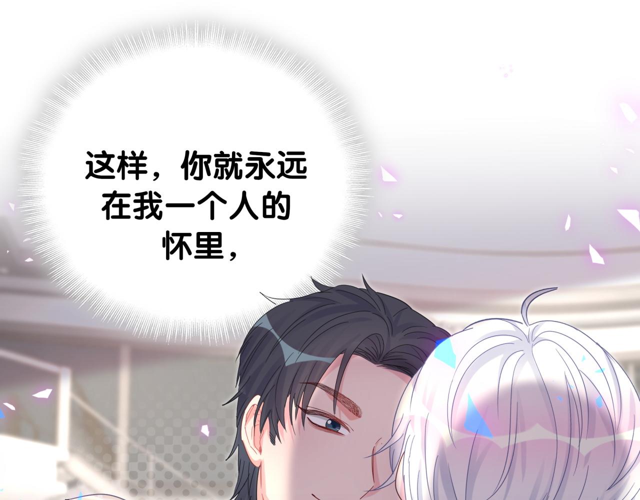 第98话 你瞧不起我么？67