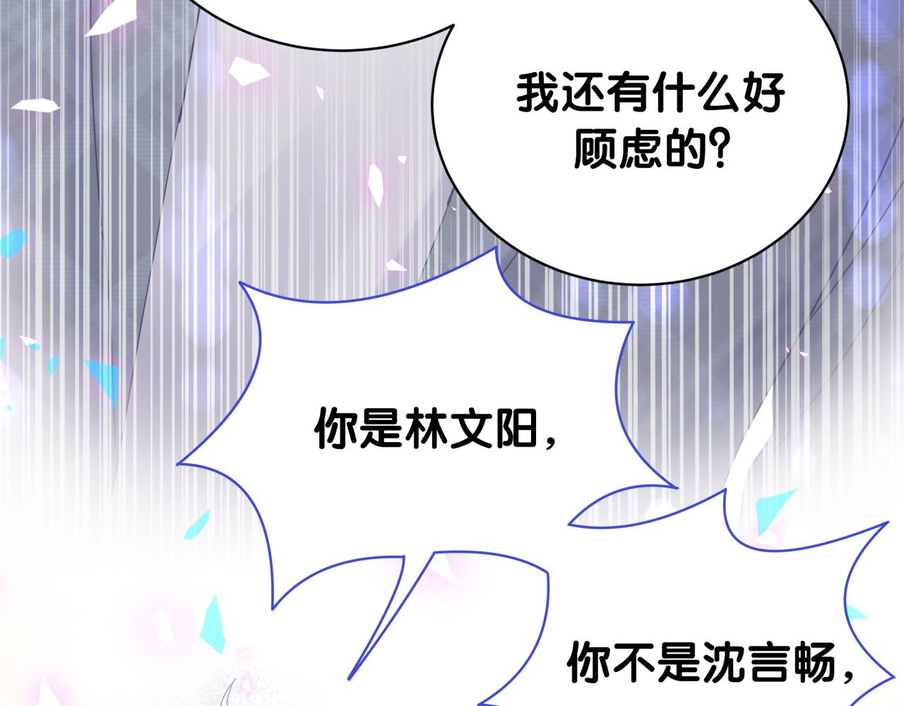 第103话 找到你了70