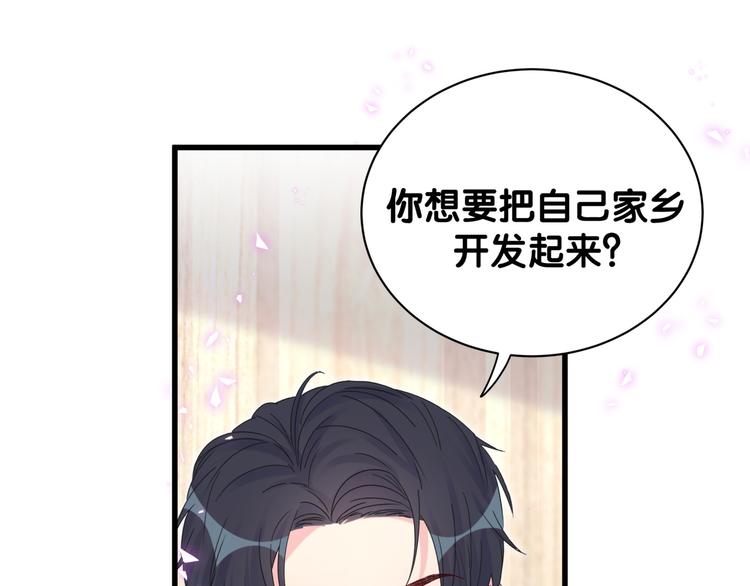 第45话 小麻雀藏着什么秘密？62