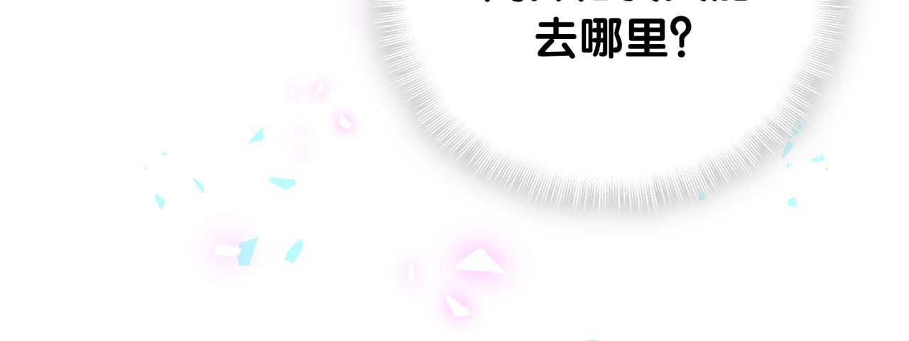 第101话 真心52