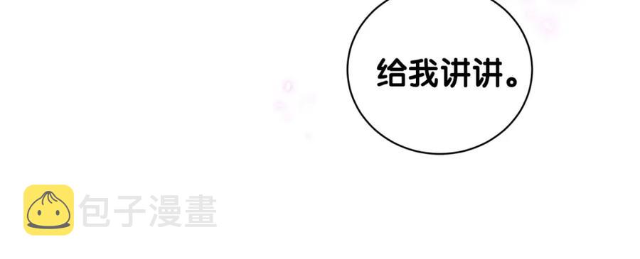 第74话 在想什么？46