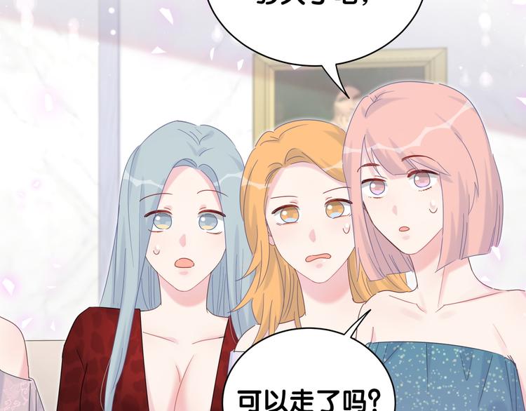 第37话 寻找的真相24