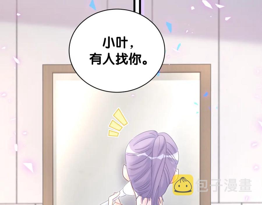 第94话 容易暴露50