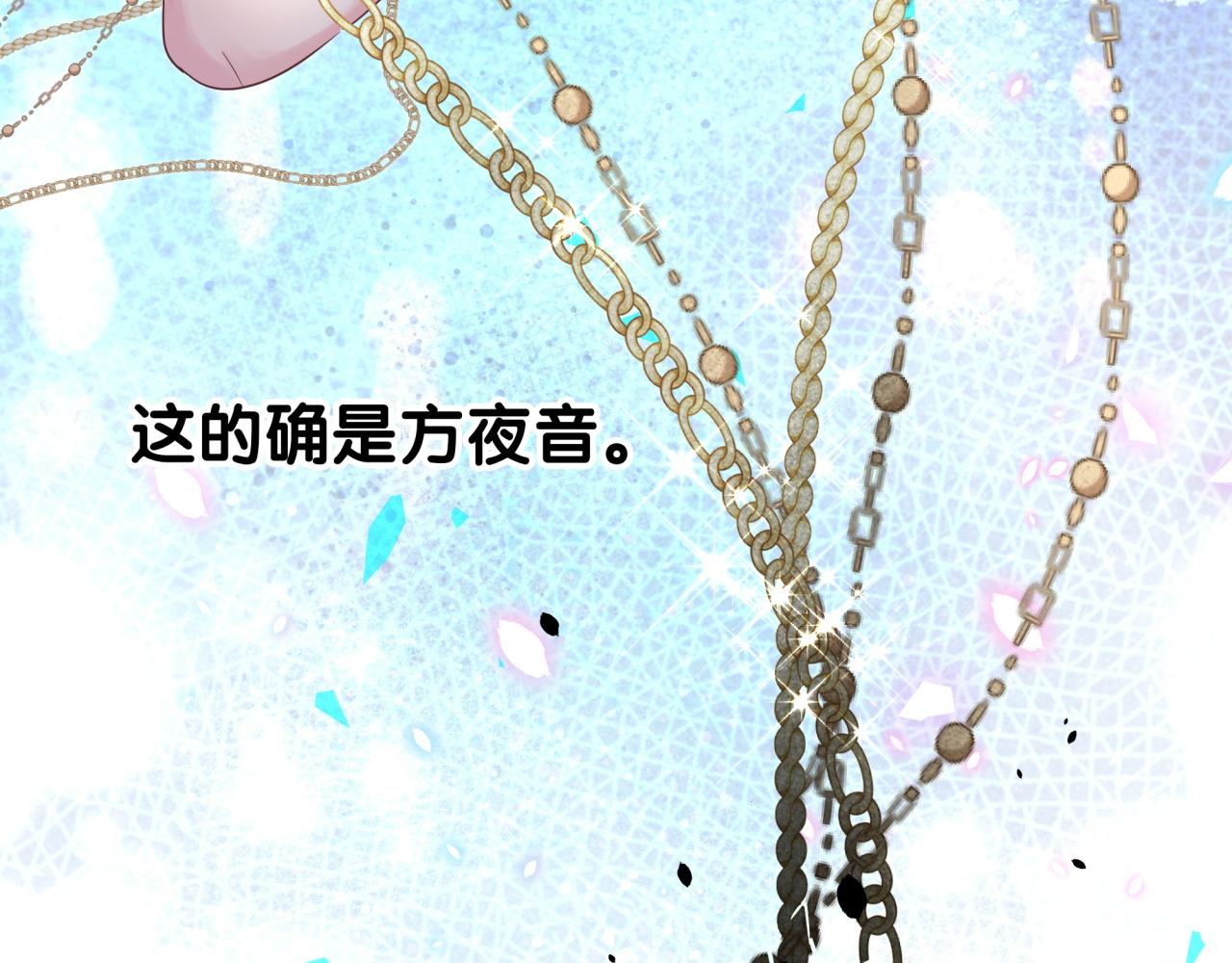 第104话 麻雀死了61
