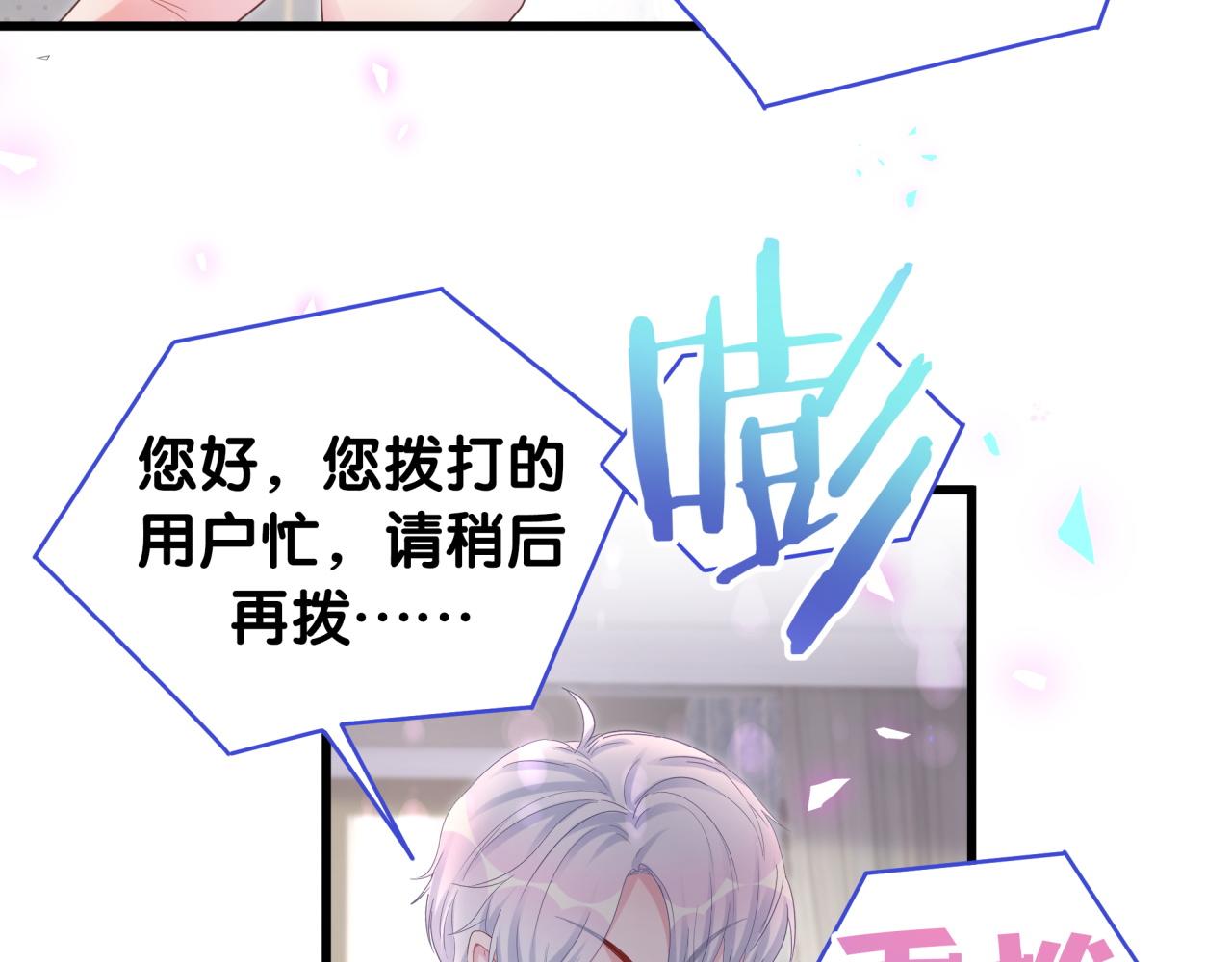 第103话 找到你了11