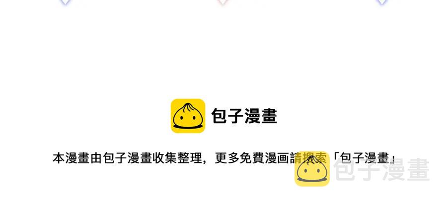 第84话 好好享受82
