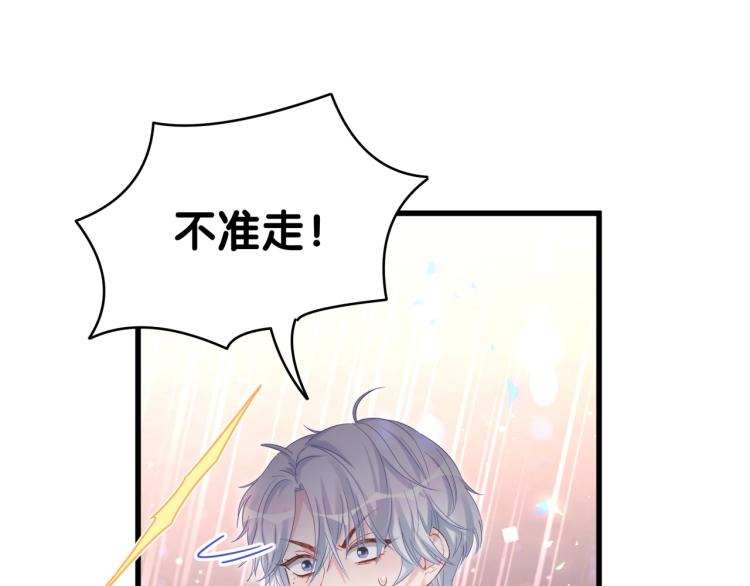 第55话 一辈子做方夜音27