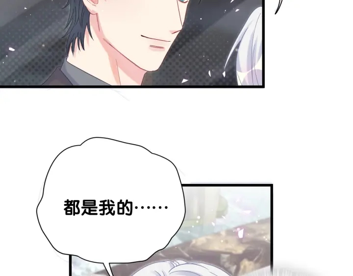 第33话 你是我的！56