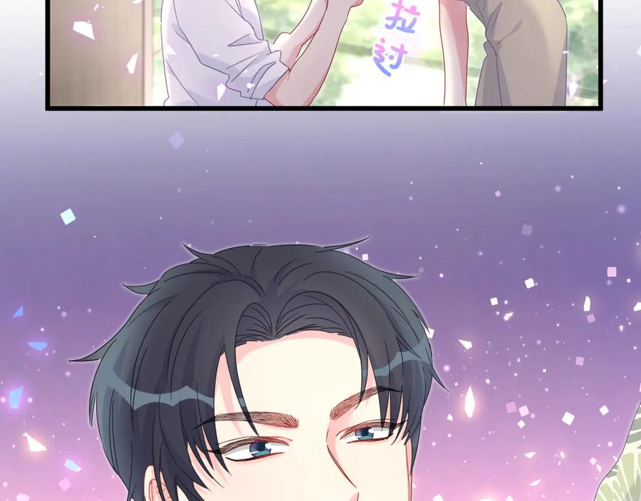 第66话 你给我吃了什么！？67