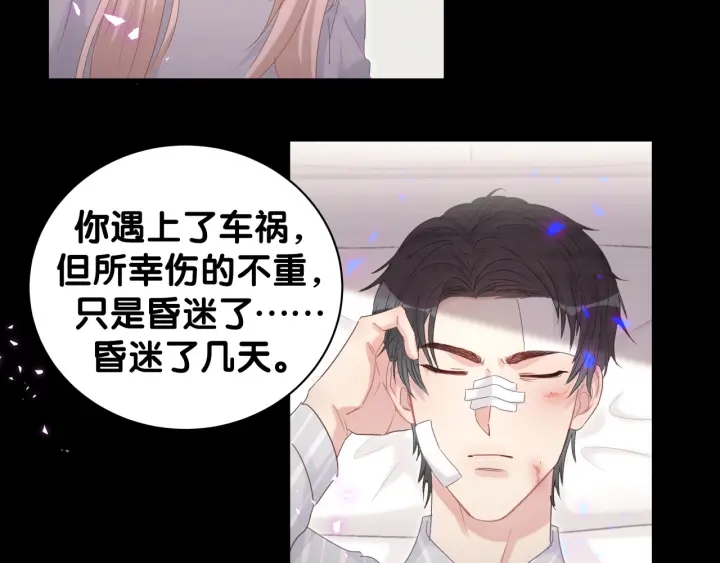 第41话  你醒了37