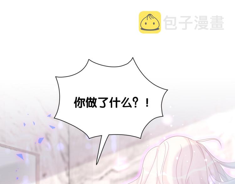 第54话 你已经死了4
