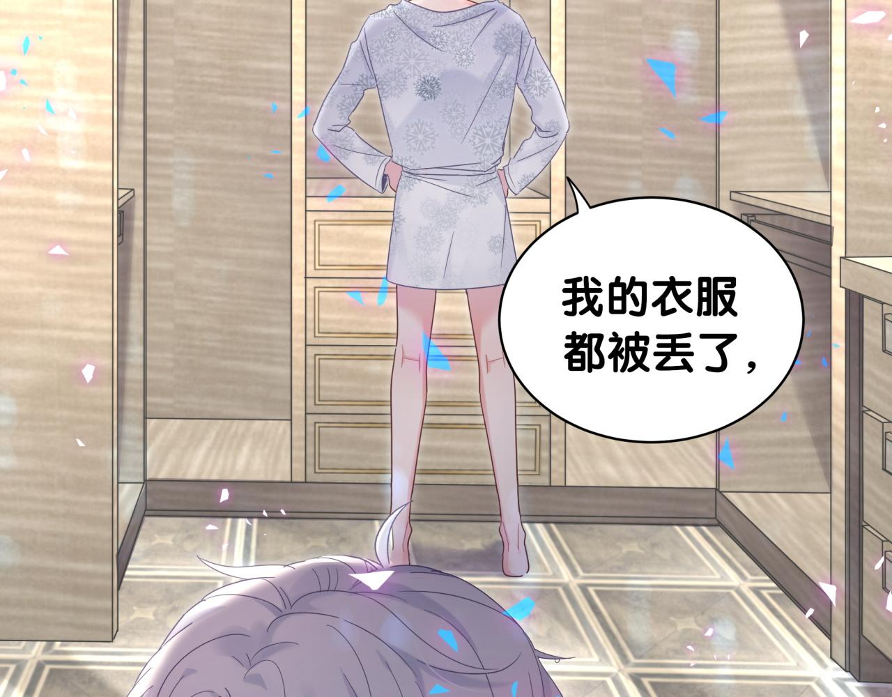 第97话 没有机会了68