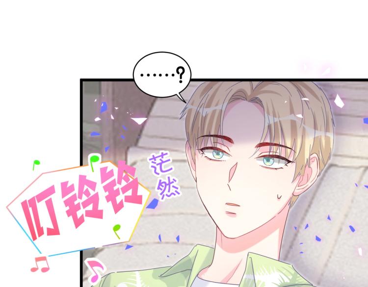 第57话 啄人的麻雀36