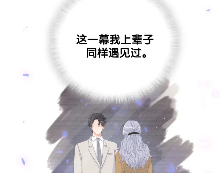 第31话 分手的原因27