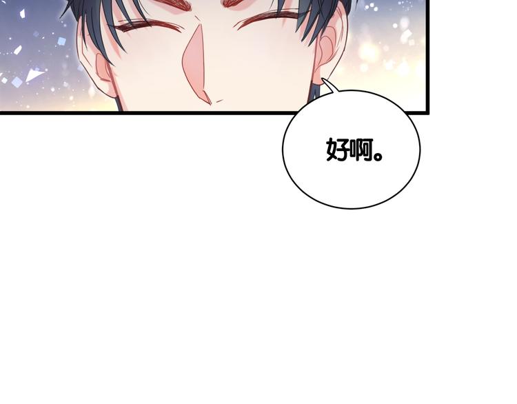 第35话 只有我能碰18
