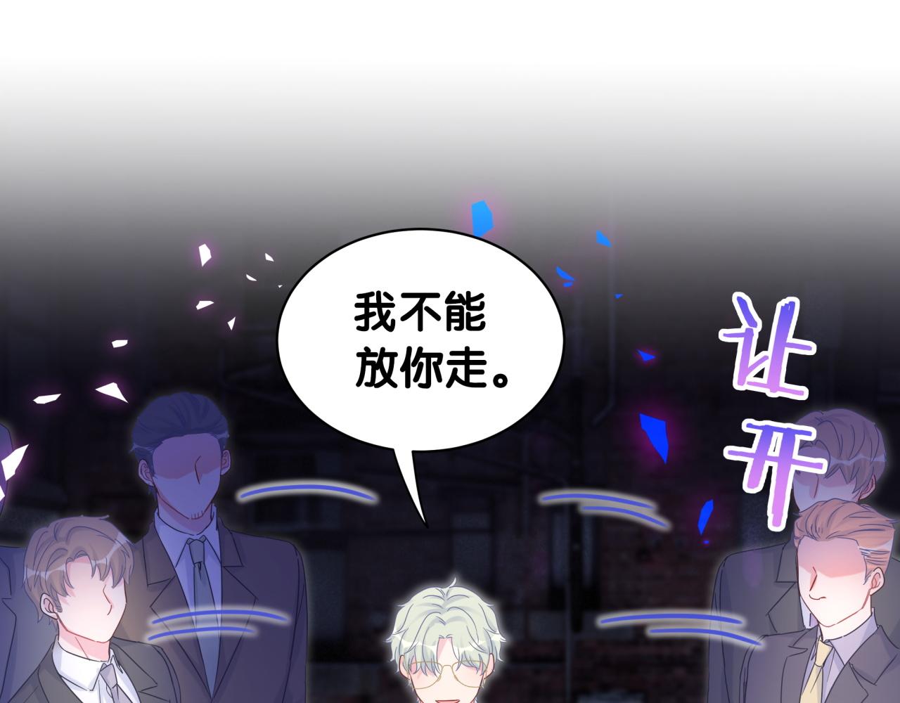 第96话 在外面玩得开心吗？28