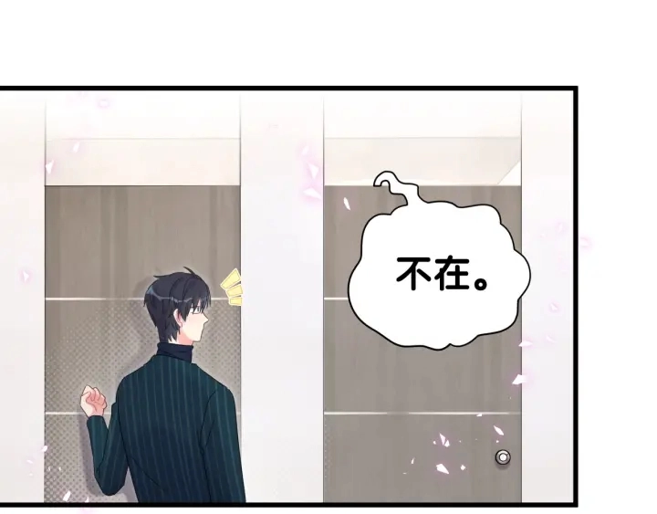 第50话 我叫秦蘑菇57