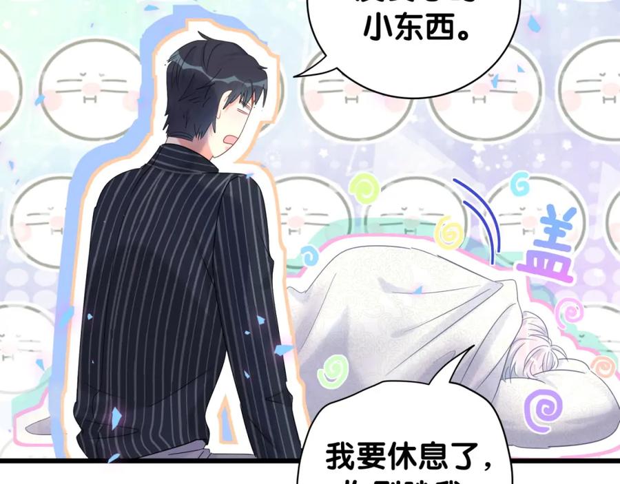 第87话 今晚把他们都送走57
