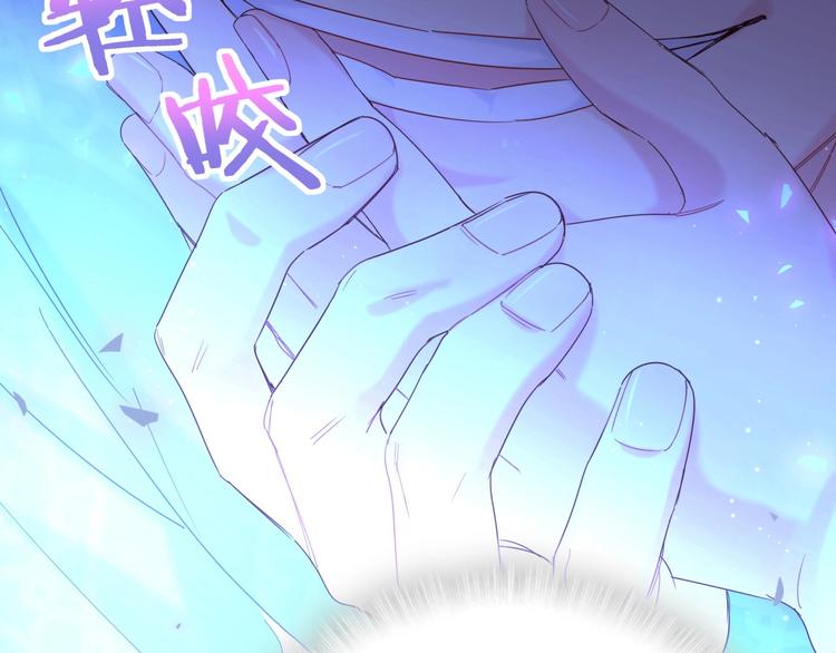 第6话 心动睡颜50