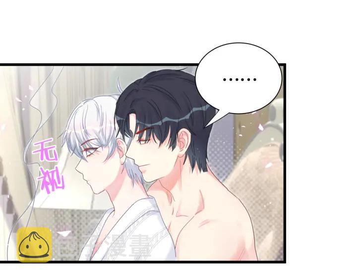 第34话 令人兴奋的新花样69