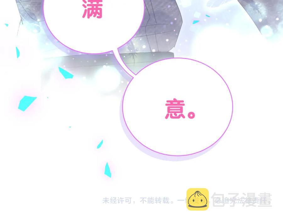 第82话 你要怎么帮？63