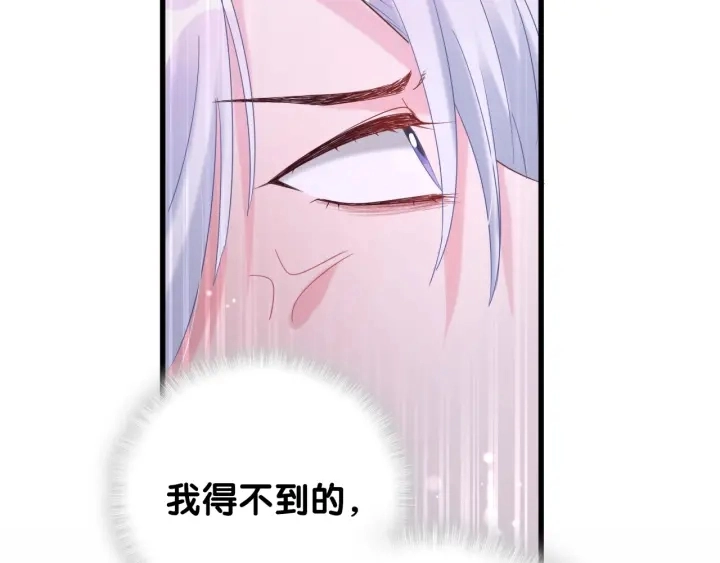 第18话 啄人的小麻雀50