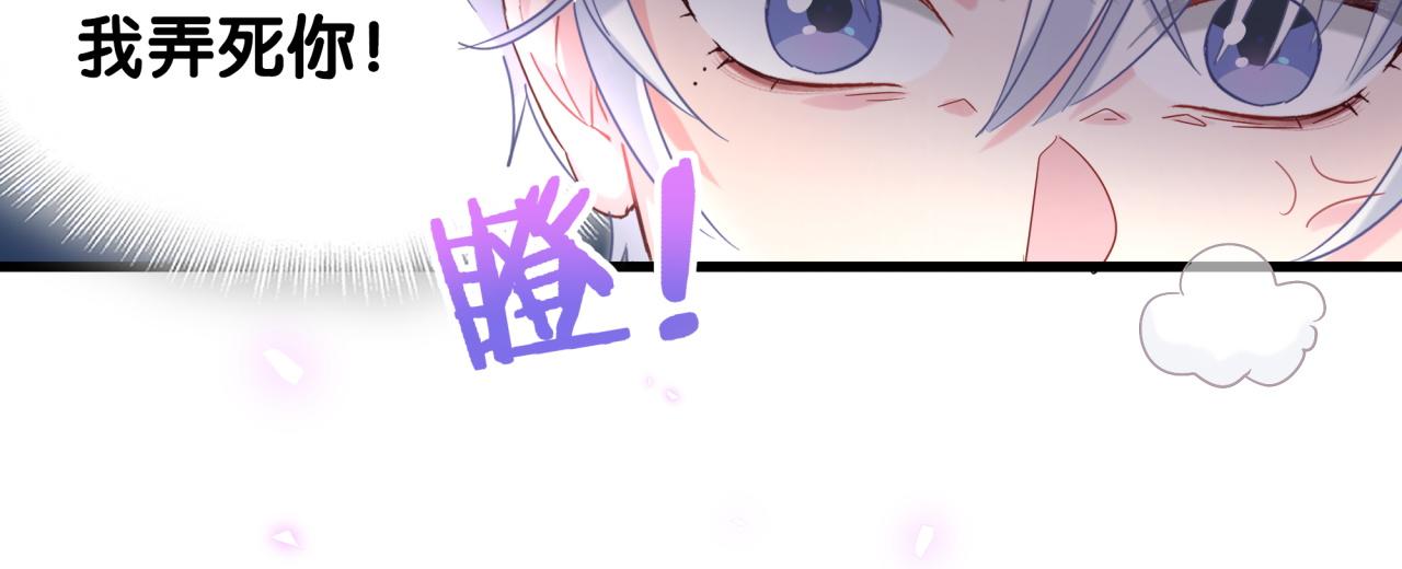 第98话 你瞧不起我么？78