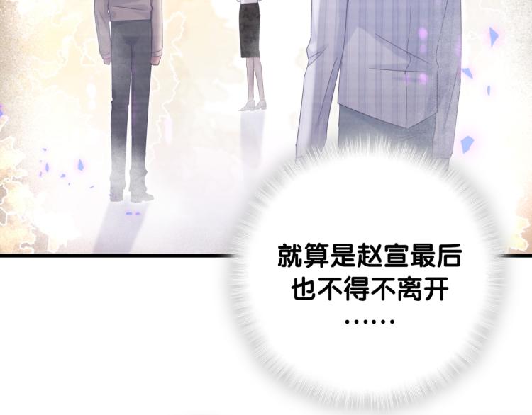 第54话 你已经死了12