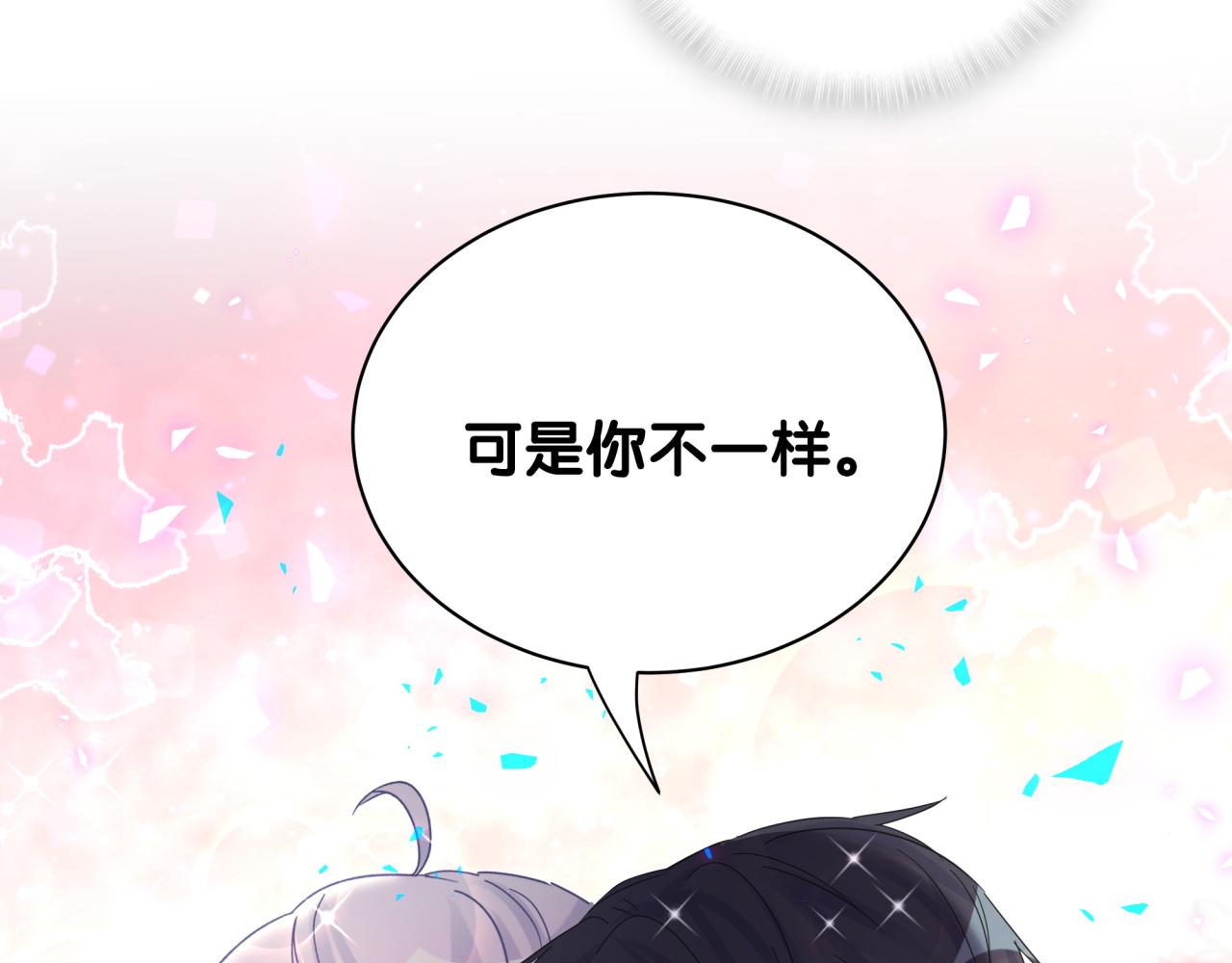 第101话 真心22