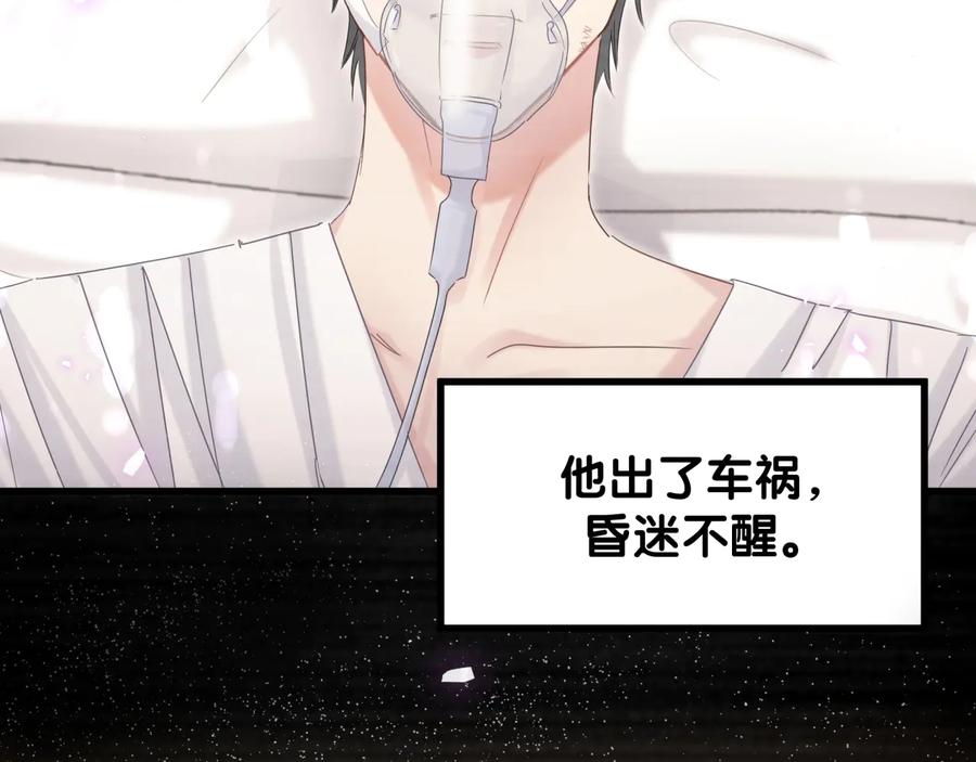 第40话  所谓家人70
