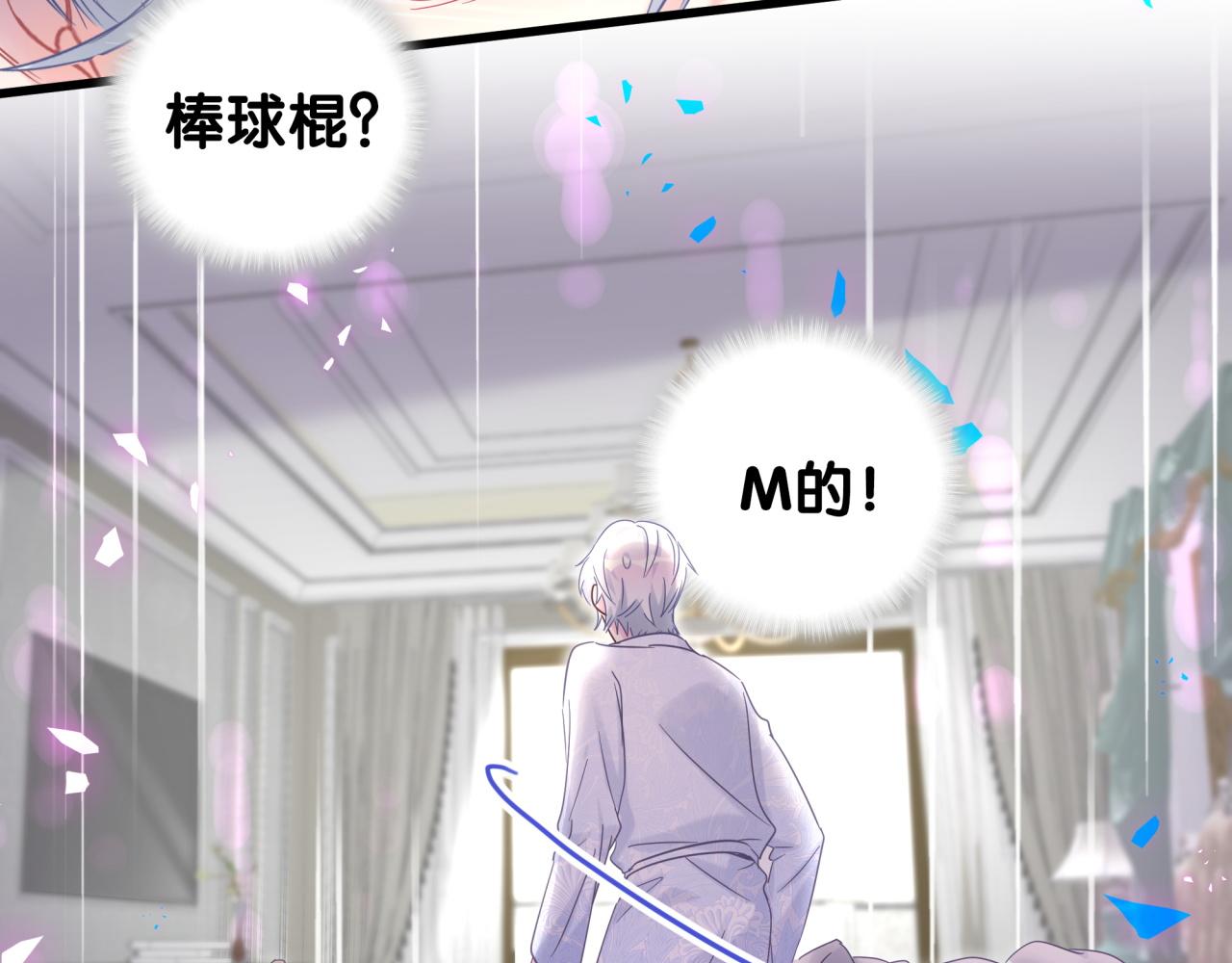 第103话 找到你了55