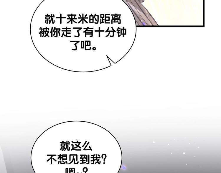 第4话 小麻雀最可爱了18