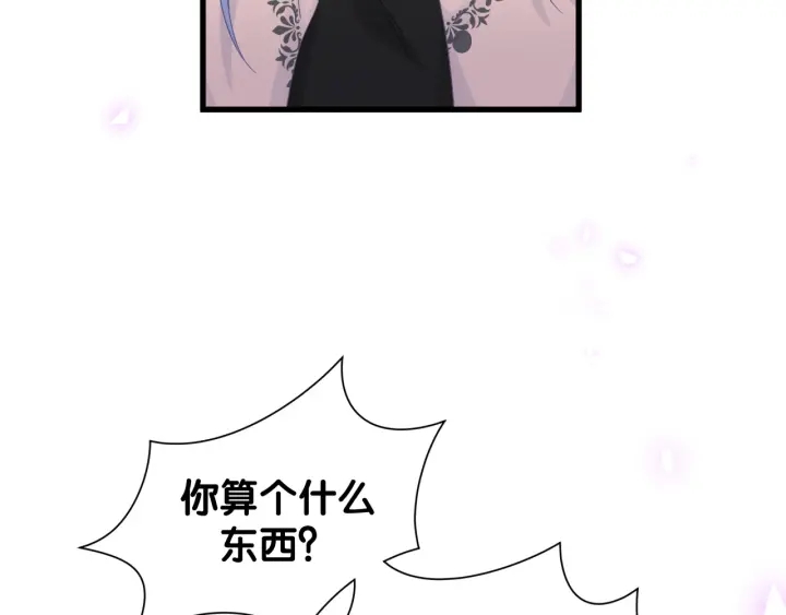 第31话 分手的原因95