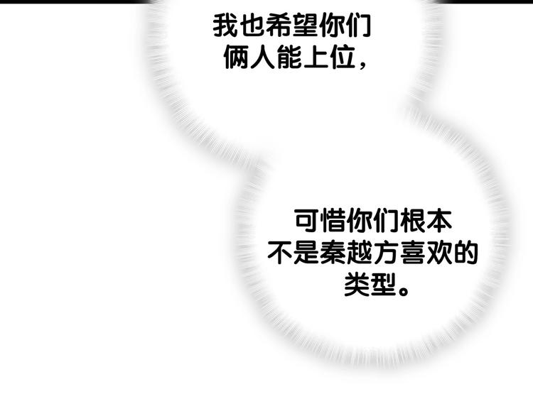 第4话 小麻雀最可爱了92