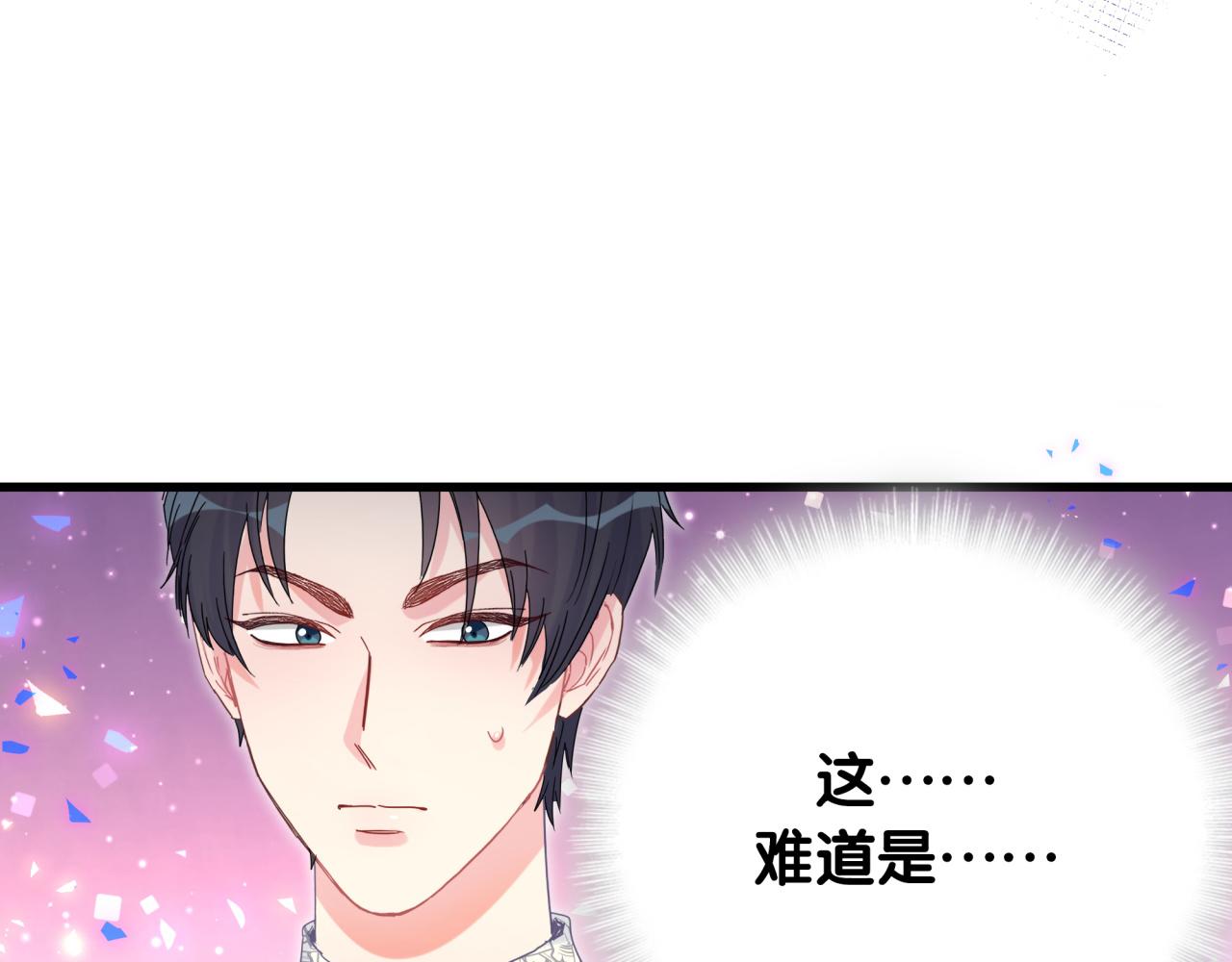 第58话 我是秦越方35