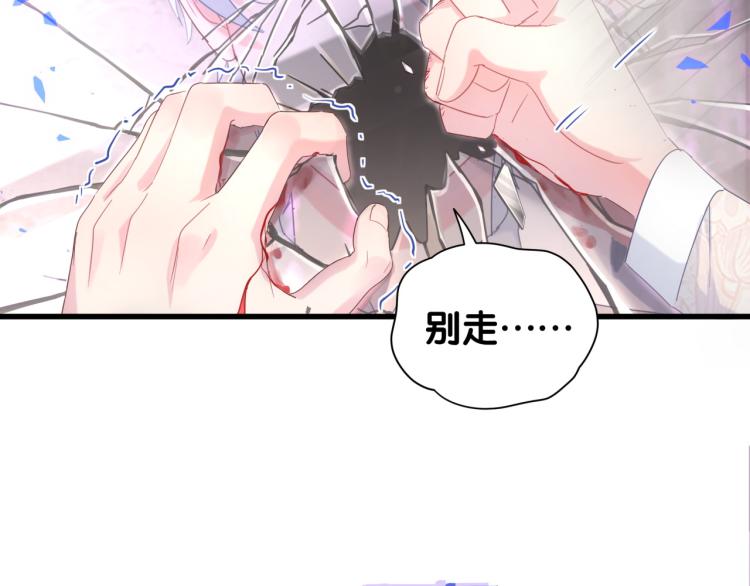 第55话 一辈子做方夜音50