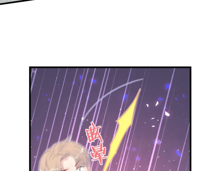 第21话 是他！是他害我38