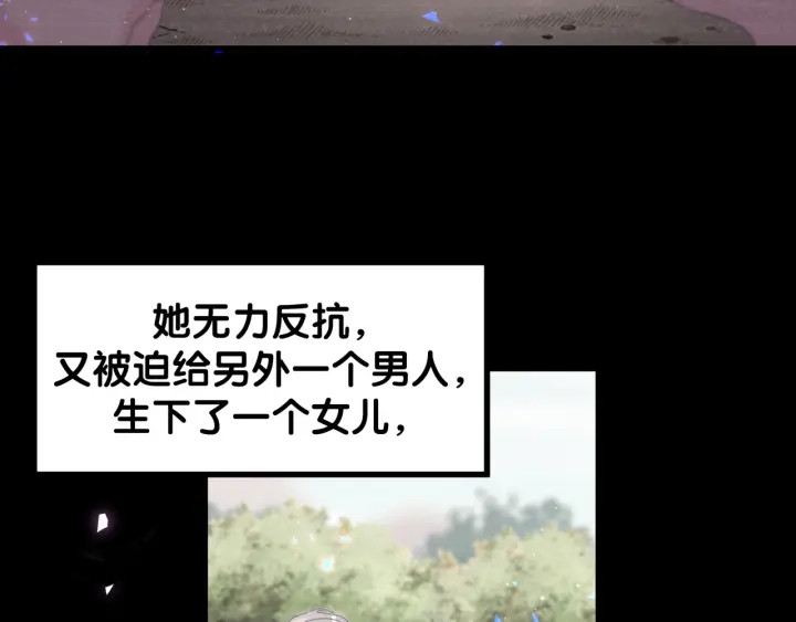 第28话 方夜音的童年32